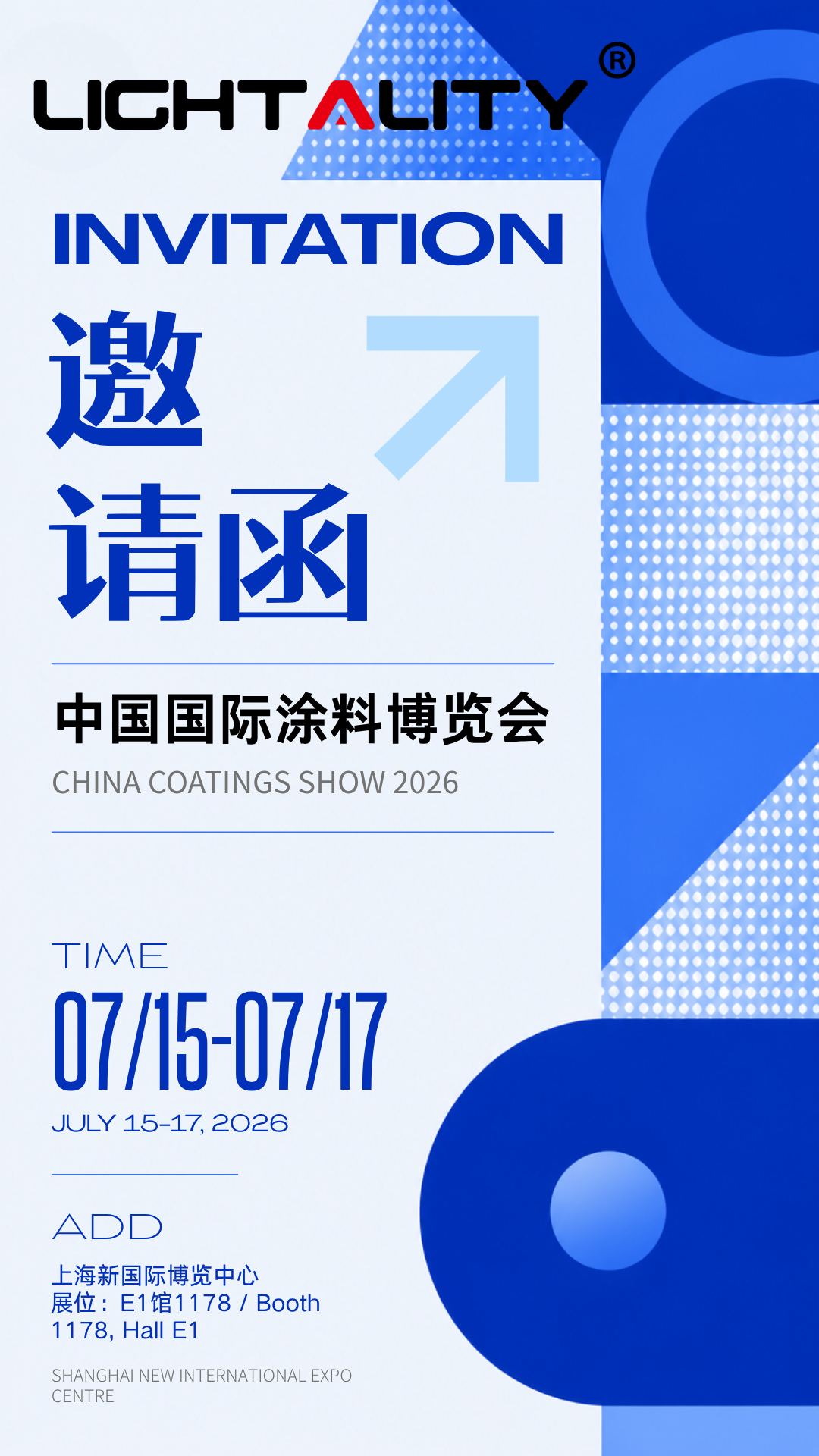 蓝色扁平几何风企业数字化转型峰会电子邀请函.png